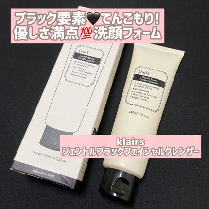 ジェントルブラックフェイシャルクレンザー(140ml)/Klairs/洗顔フォームを使ったクチコミ(1枚目)