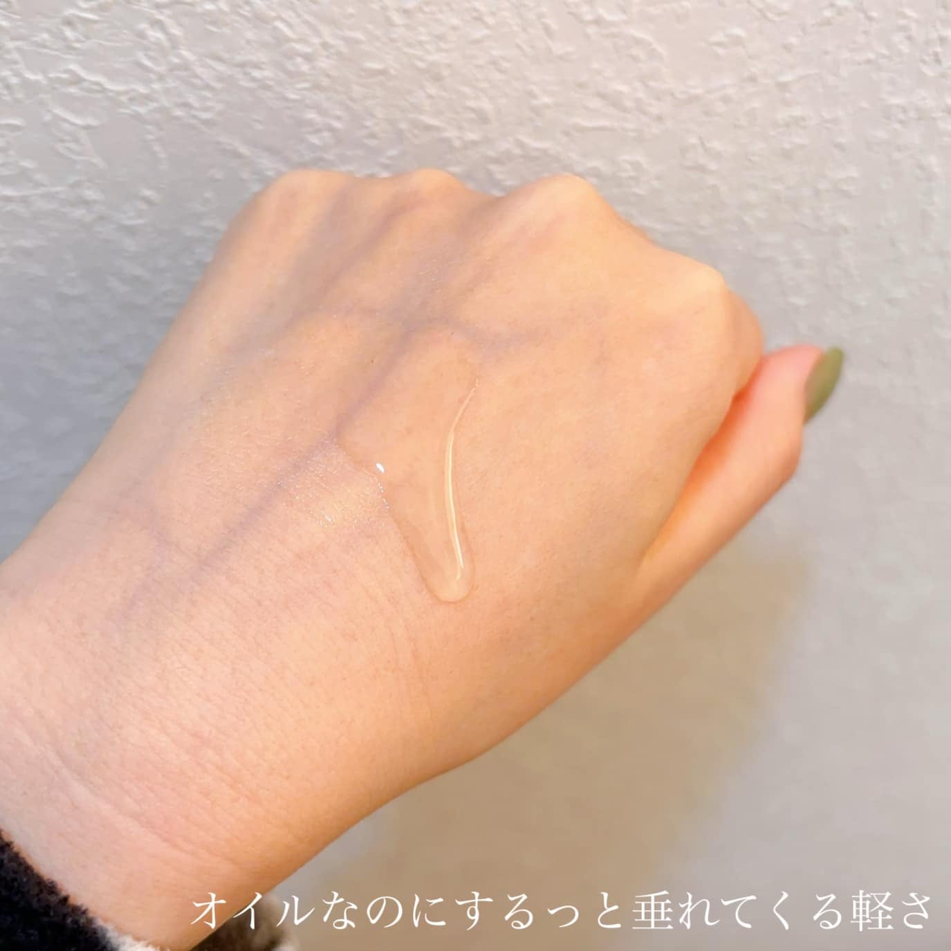 イルミナス ベルベット/FEMMUE/美容液を使ったクチコミ(4枚目)