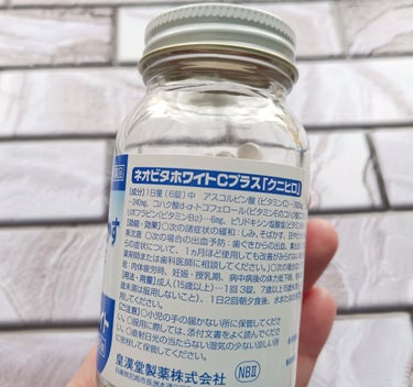 ネオビタホワイトCプラス「クニヒロ」（医薬品）/皇漢堂製薬/その他を使ったクチコミ（2枚目）