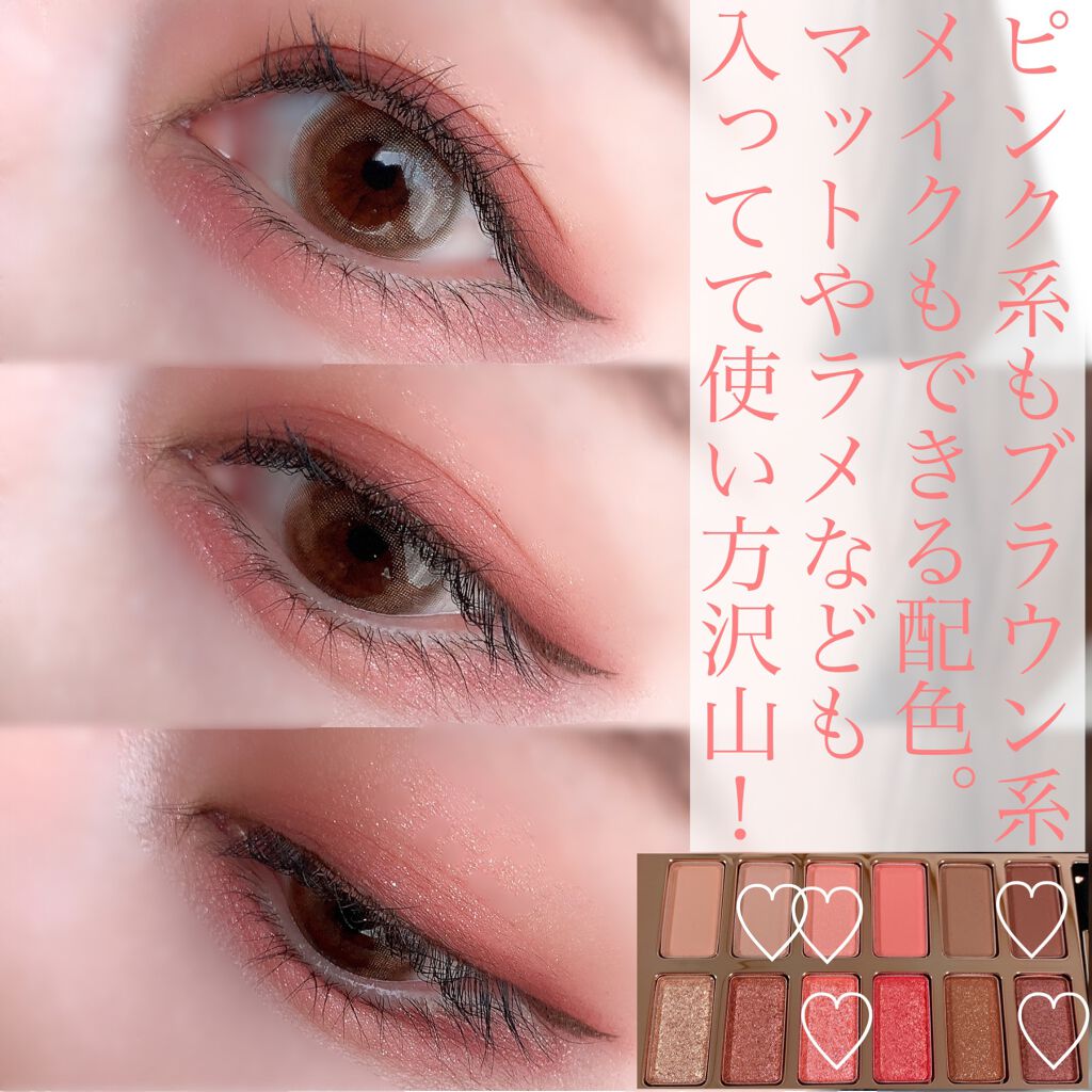 バレンタインボックス3ローズモーメント/VAVI MELLO/アイシャドウパレットを使ったクチコミ(4枚目)