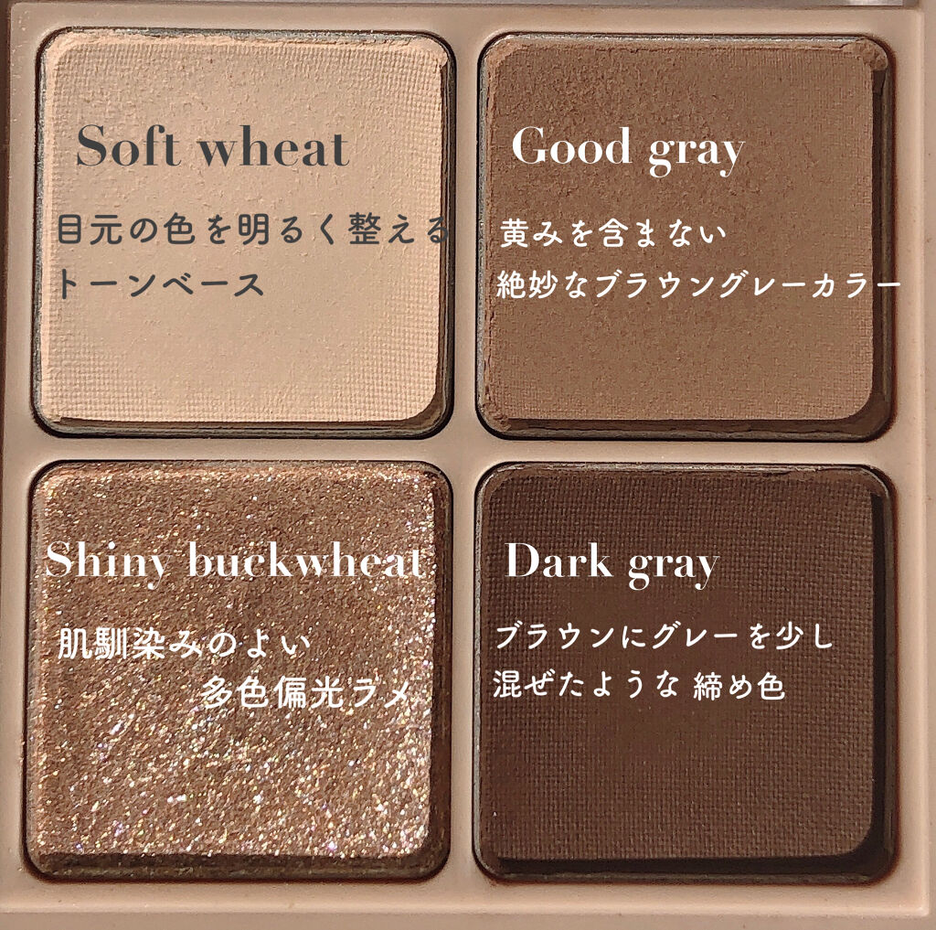 ベターザンアイズ ミュージックシリーズ/rom&nd/アイシャドウパレットを使ったクチコミ（3枚目）