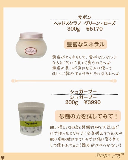 つや子 on LIPS 「『厳選10つ🙌今すぐやるべき頭皮のベタつきケア💆♀️✨』→他..」(4枚目)