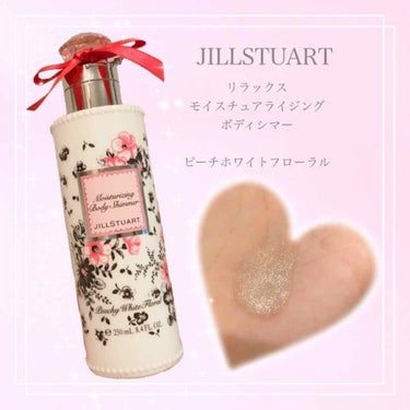 #JILLSTUART
#ボディシマー
#ピーチホワイトフローラルの香り


ジェル状のボディローション
透明なジェルにラメがたっぷり入っててかわいい
するする塗れてベタつかない

ラメが肌に残るからパ