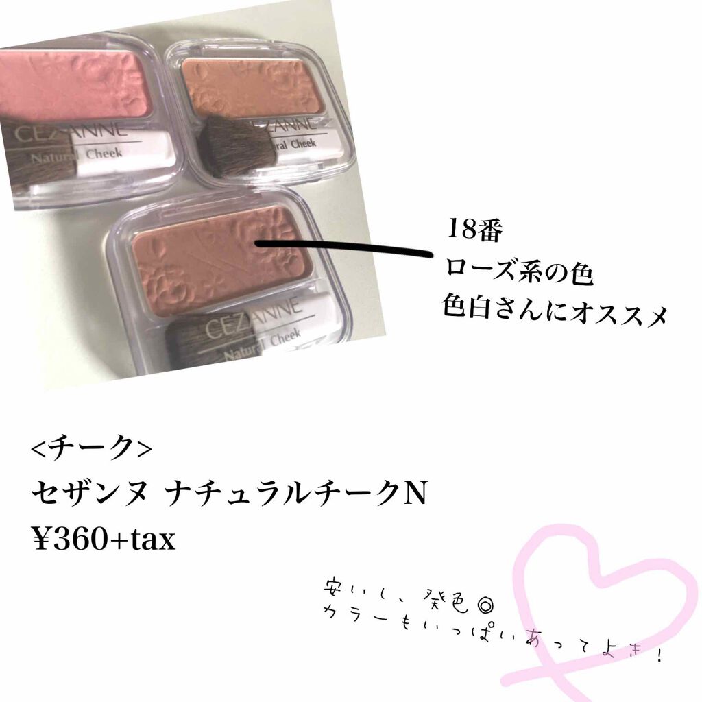 パーフェクトマルチアイズ/キャンメイク/アイシャドウパレットを使ったクチコミ(4枚目)