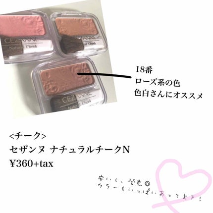 パーフェクトマルチアイズ/キャンメイク/アイシャドウパレットを使ったクチコミ(4枚目)