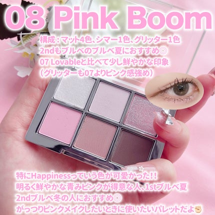 ベターミーアイパレット/2aN/マルチパレットを使ったクチコミ(5枚目)