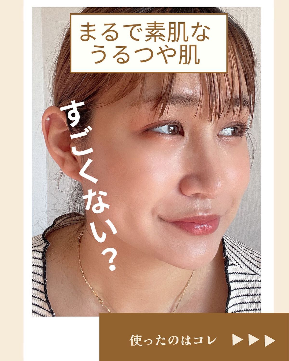 marie___1104 on LIPS 「【ネイチャーリパブリック"新作"PROBIOエッセンスクッショ..」(2枚目)