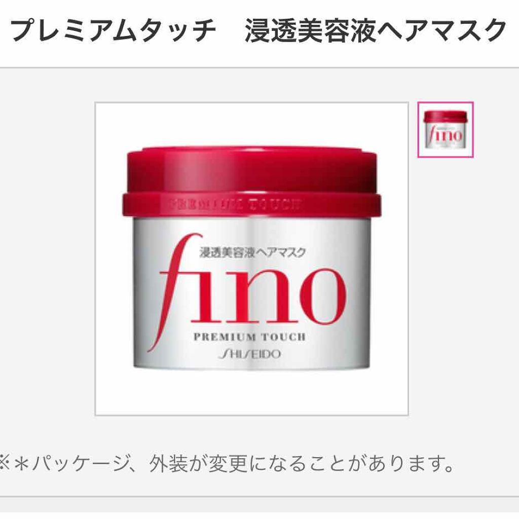 フィーノ　プレミアムタッチ　濃厚美容液ヘアマスク/フィーノ/ヘアマスク・ヘアパックを使ったクチコミ（1枚目）