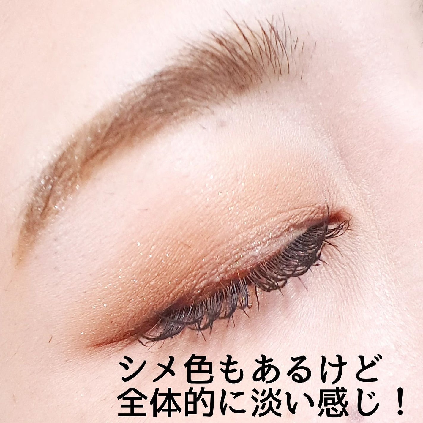 KEYBO FALL IN LOVE SHADOW PALETTE/keybo/アイシャドウパレットを使ったクチコミ(4枚目)