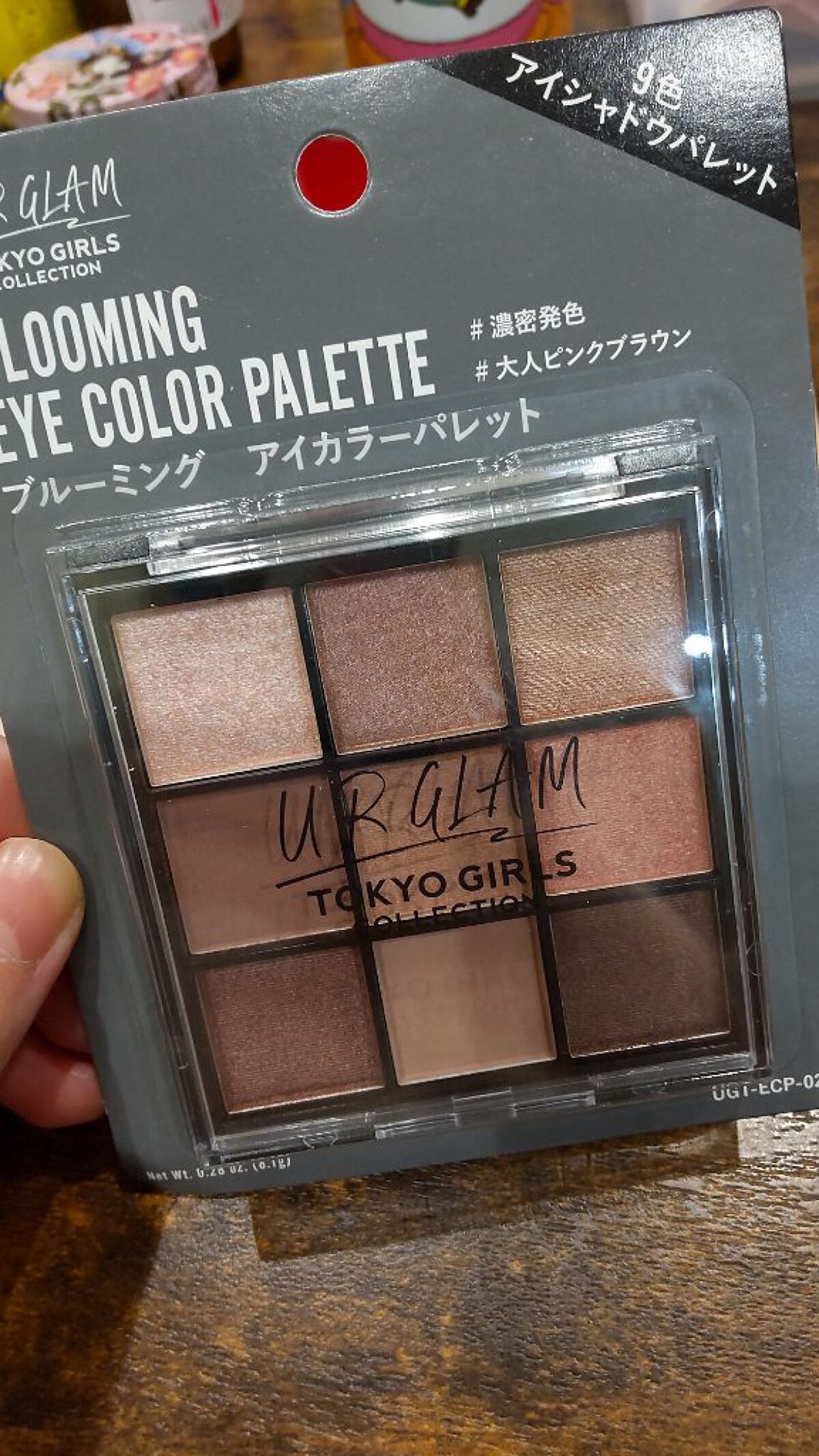 UR GLAM　BLOOMING EYE COLOR PALETTE/U R GLAM/アイシャドウパレットを使ったクチコミ（1枚目）