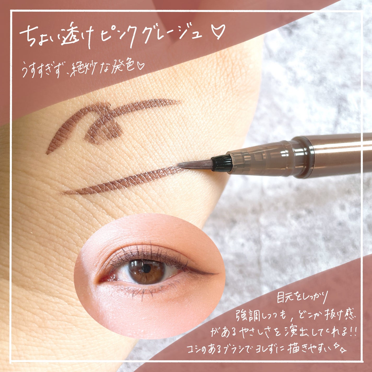 リキッドアイライナー/ミゼルエディ/リキッドアイライナーを使ったクチコミ(2枚目)