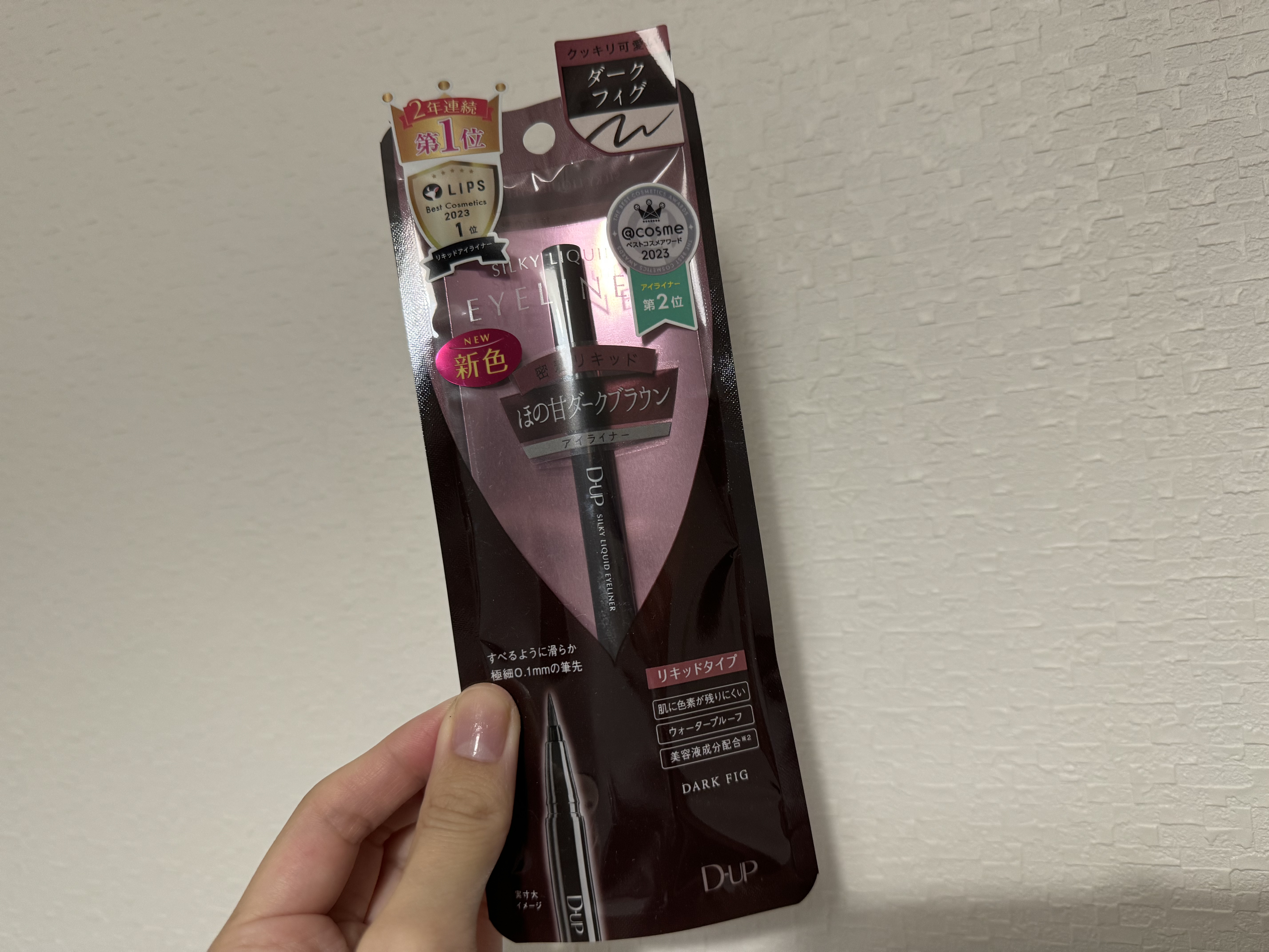 シルキーリキッドアイライナーWP/D-UP/リキッドアイライナーを使ったクチコミ（1枚目）
