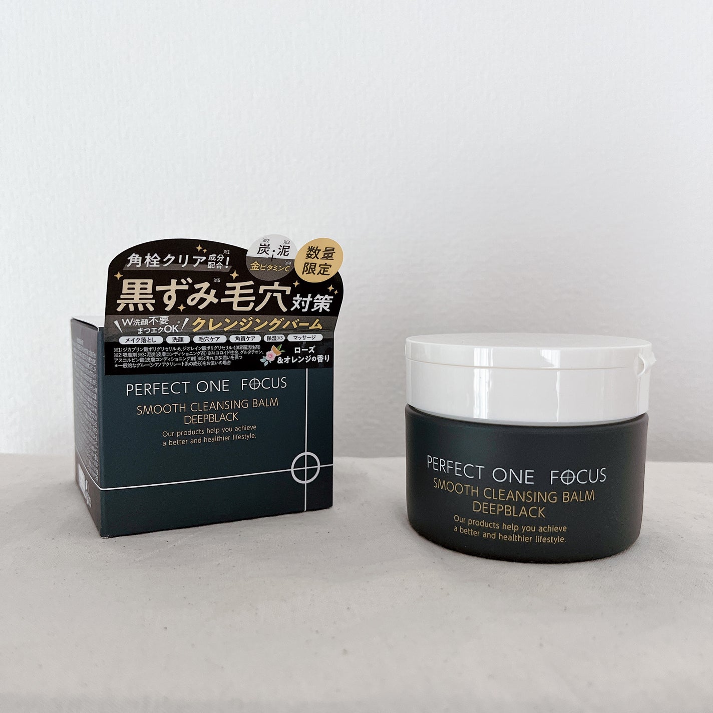パーフェクトワンフォーカス スムースクレンジングバーム ディープブラック/PERFECT ONE FOCUS/クレンジングバームを使ったクチコミ(1枚目)