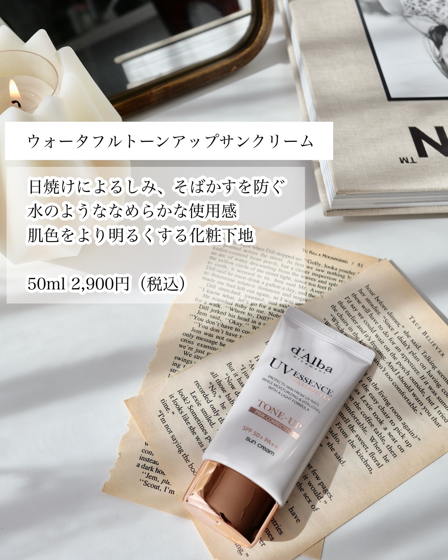 ウォータフルトーンアップサンクリーム/ダルバ/日焼け止めクリームを使ったクチコミ（2枚目）