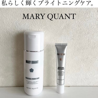 マリークヮント ブライトニング スポット エッセンス/MARY QUANT/美容液を使ったクチコミ（1枚目）