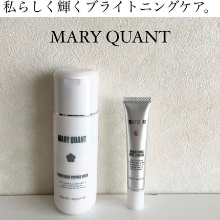 マリークヮント ブライトニング スポット エッセンス/MARY QUANT/美容液を使ったクチコミ(1枚目)