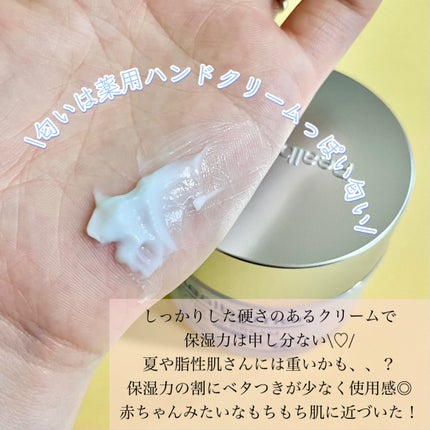 リアルバリア エクストリームクリーム オリジナル/Real Barrier/フェイスクリームを使ったクチコミ(2枚目)