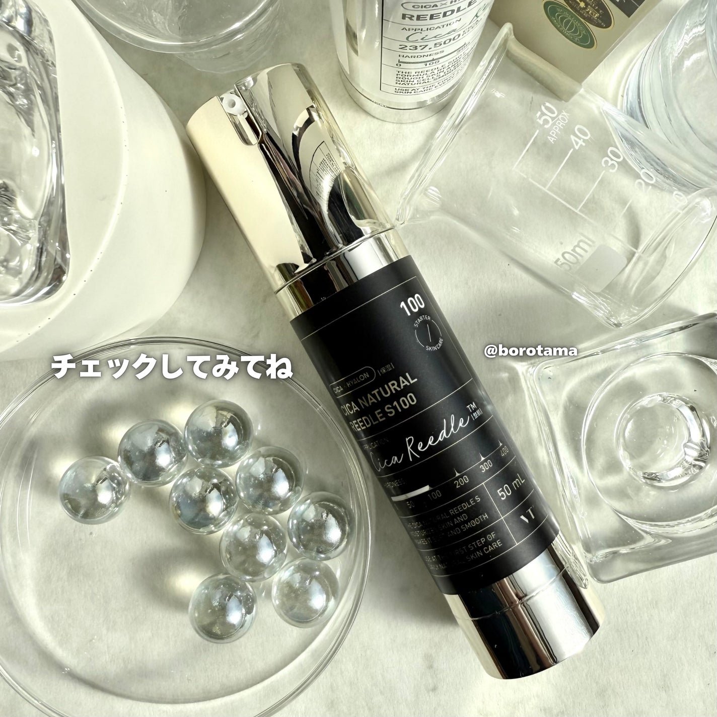 シカナチュラルリードルS 100/VT/美容液を使ったクチコミ(8枚目)