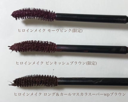 ロング&カールマスカラ アドバンストフィルム/ヒロインメイク/マスカラを使ったクチコミ(2枚目)