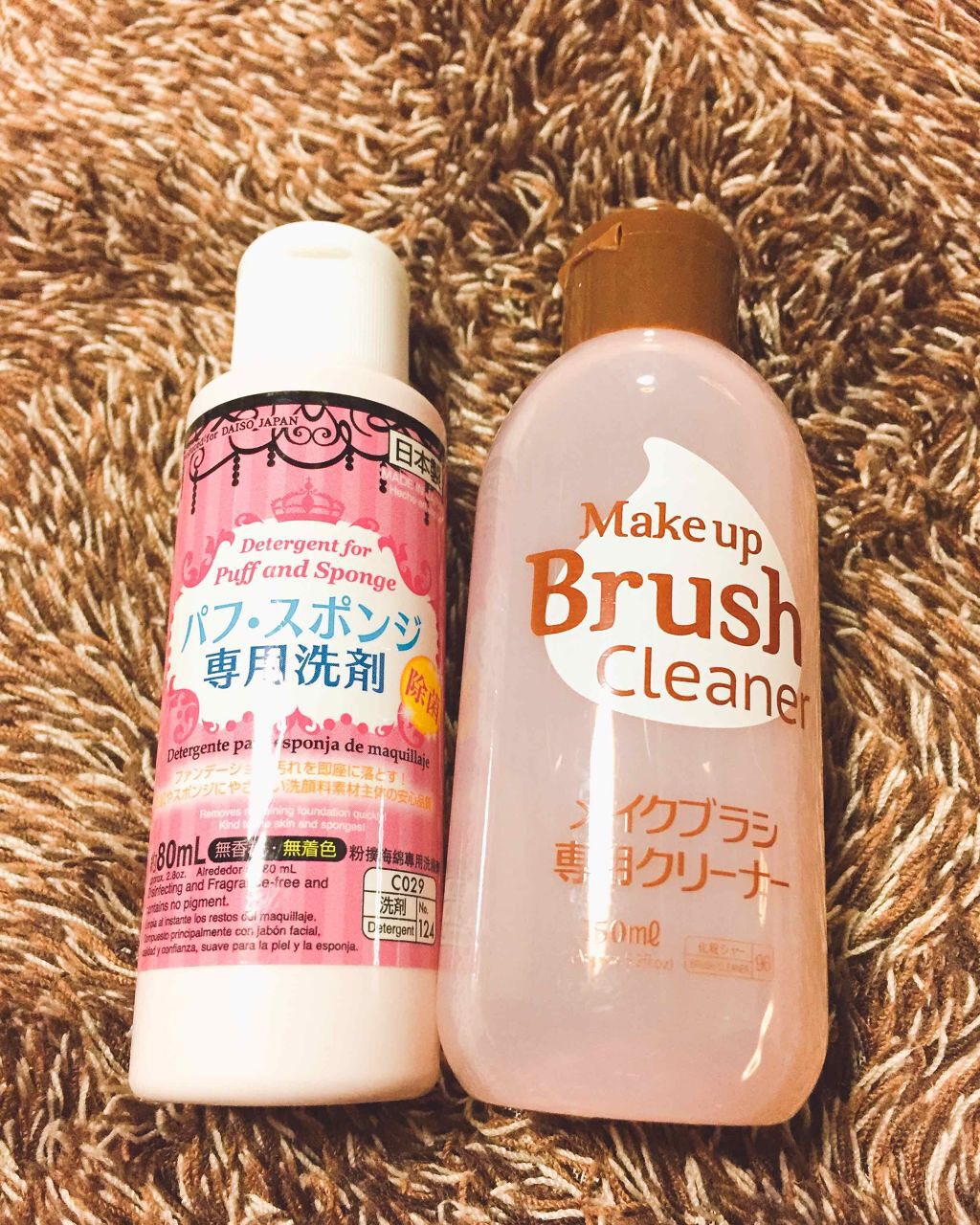 メイクブラシ専用クリーナー/DAISO/その他化粧小物を使ったクチコミ（1枚目）