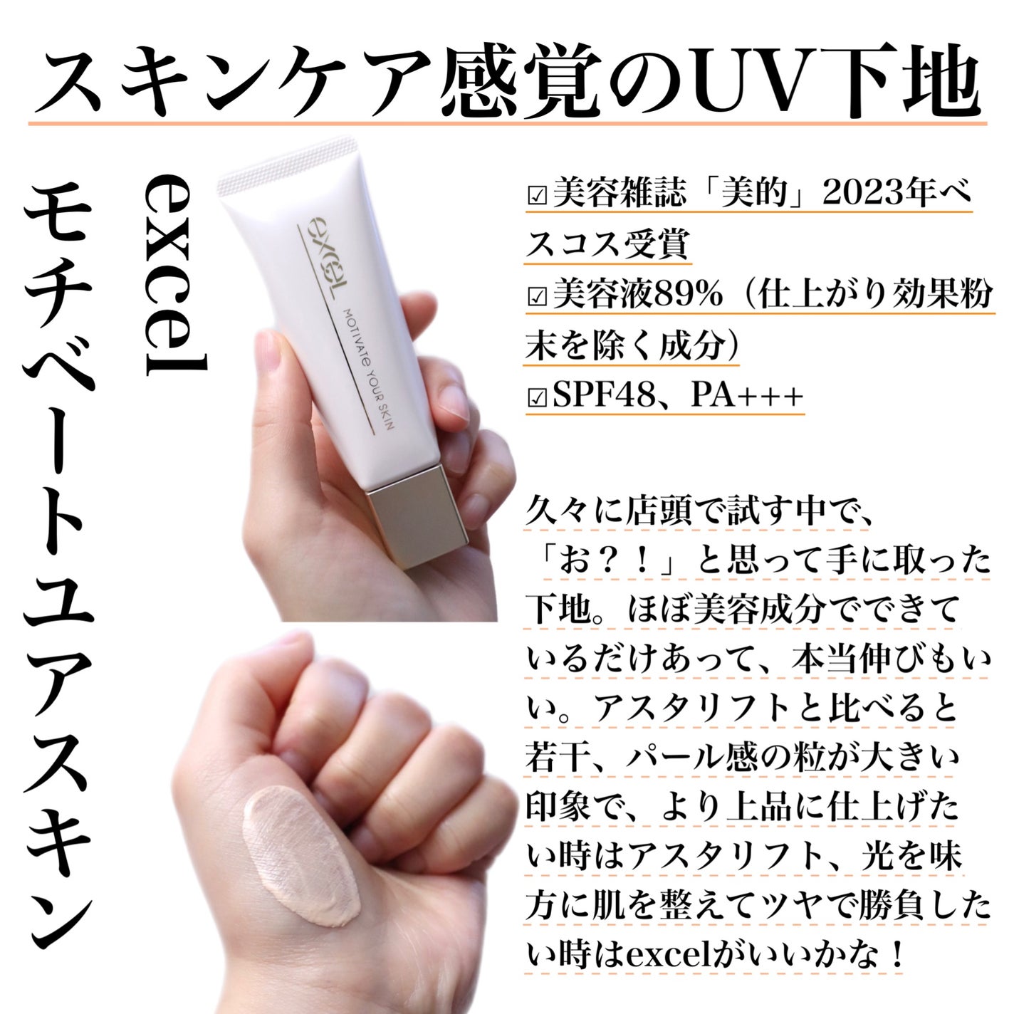 ルミレイヤープライマー/VDL/化粧下地を使ったクチコミ(5枚目)