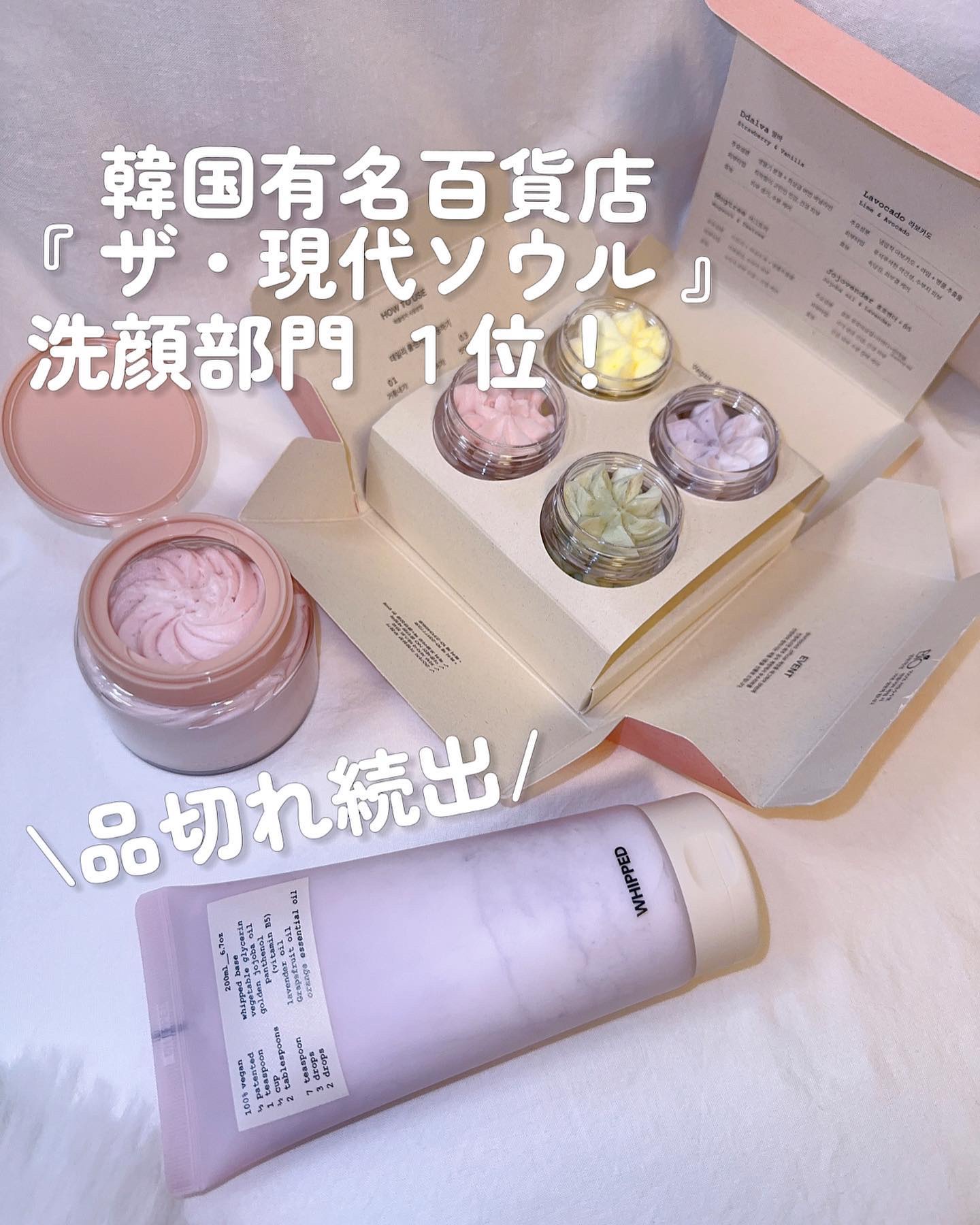 ヴィーガンパッククレンザー/WHIPPED/洗顔フォームを使ったクチコミ（1枚目）