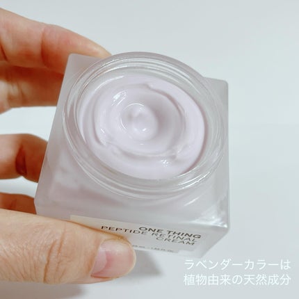 ペプチドレチナールセラム/ONE THING/美容液を使ったクチコミ(4枚目)