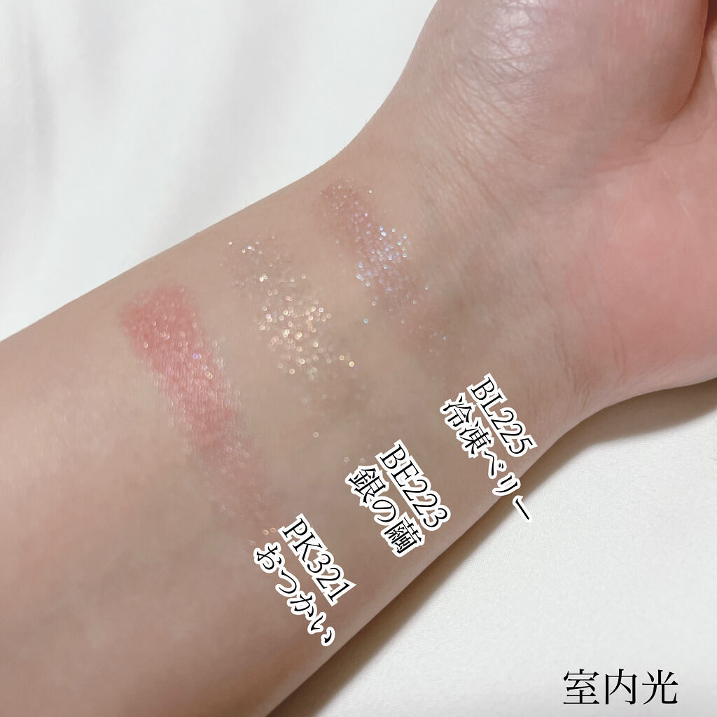 シャドーカスタマイズ/MAJOLICA MAJORCA/単色アイシャドウを使ったクチコミ（3枚目）