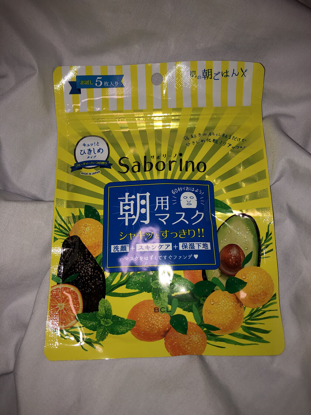 目ざまシート ひきしめタイプ/サボリーノ/シートマスク・パックを使ったクチコミ（1枚目）