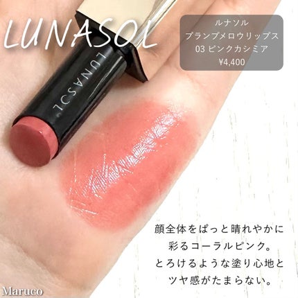 ルージュ ココ フラッシュ/CHANEL/口紅を使ったクチコミ(5枚目)