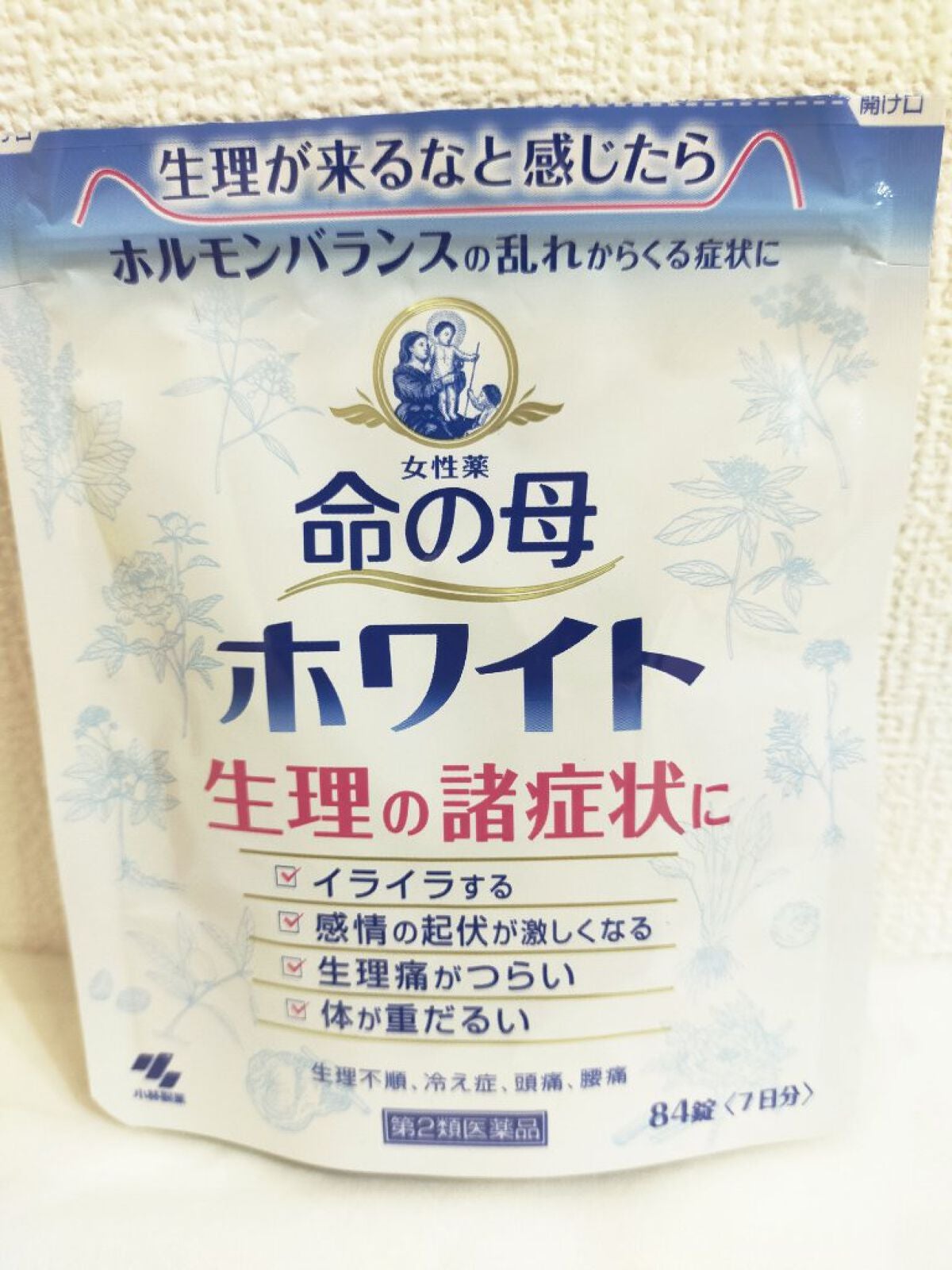 命の母ホワイト(医薬品)/命の母/その他を使ったクチコミ(1枚目)