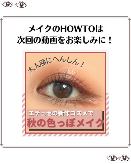 クリーミータッチライナー/キャンメイク/ジェルアイライナーを使ったクチコミ(7枚目)