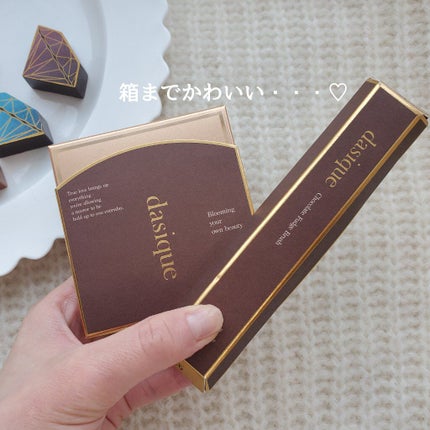 シャドウパレット/dasique/アイシャドウパレットを使ったクチコミ(5枚目)