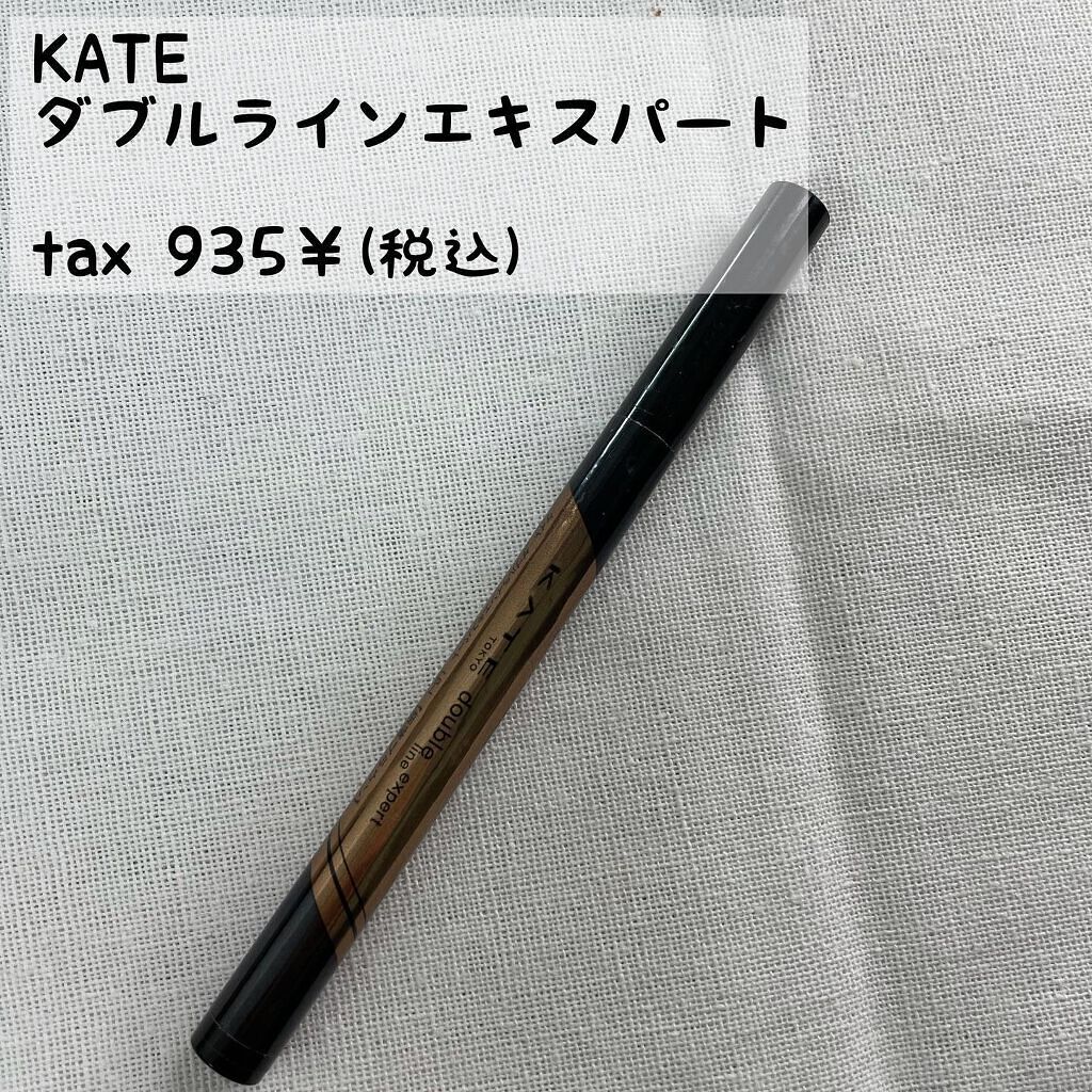 ストレッチコンシーラー/CEZANNE/リキッドコンシーラーを使ったクチコミ(3枚目)