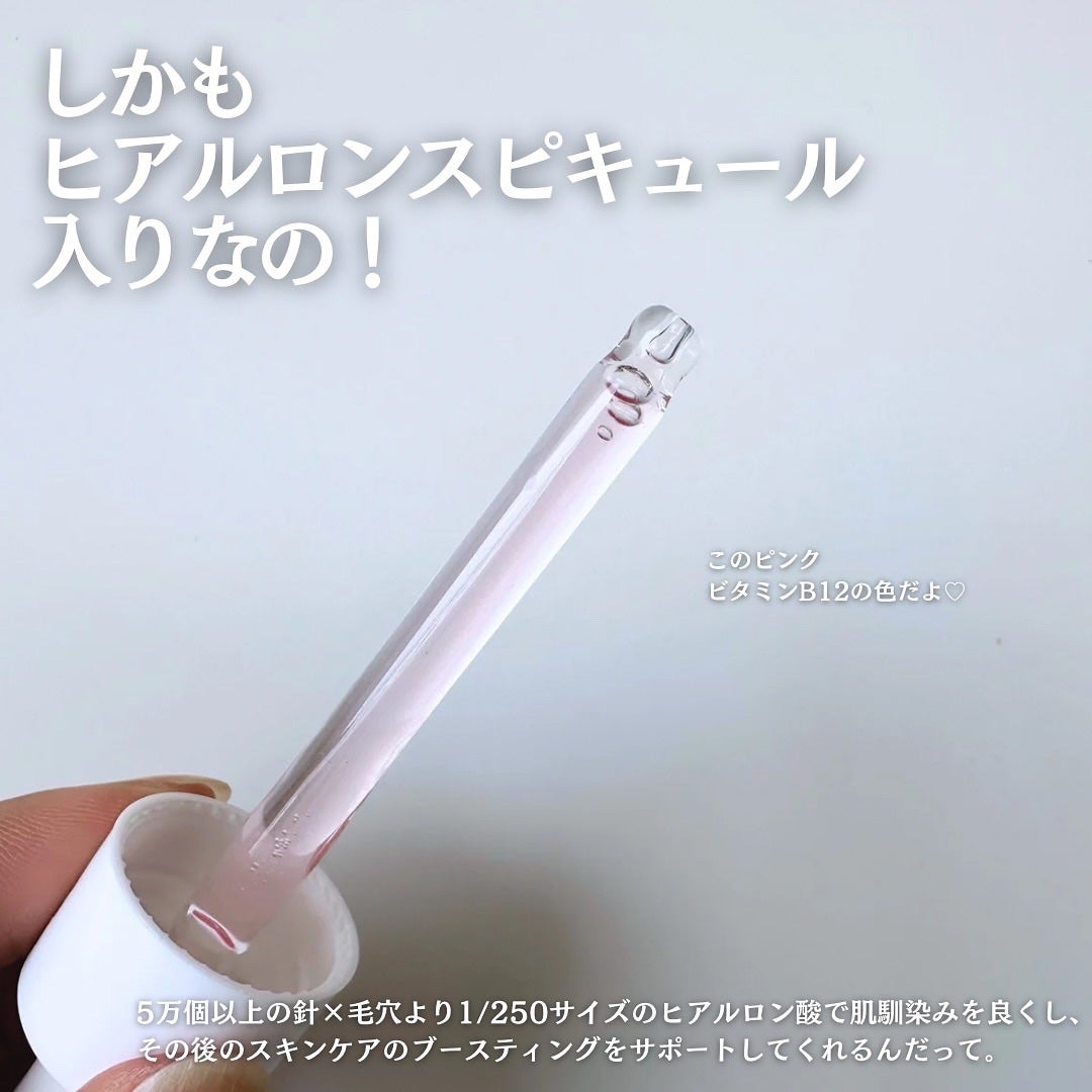 ピンクトーニング™︎ディープインショットアンプル/CNP Laboratory/美容液を使ったクチコミ(3枚目)