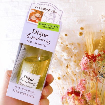 ダイアンボヌール シグネチャーオイル ナイトドリームティーの香り/ダイアン/フェイスオイルを使ったクチコミ(4枚目)
