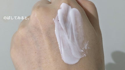 ヒアルーシカ ウォーターフィット サンセラム/SKIN1004/日焼け止めローションを使ったクチコミ(5枚目)