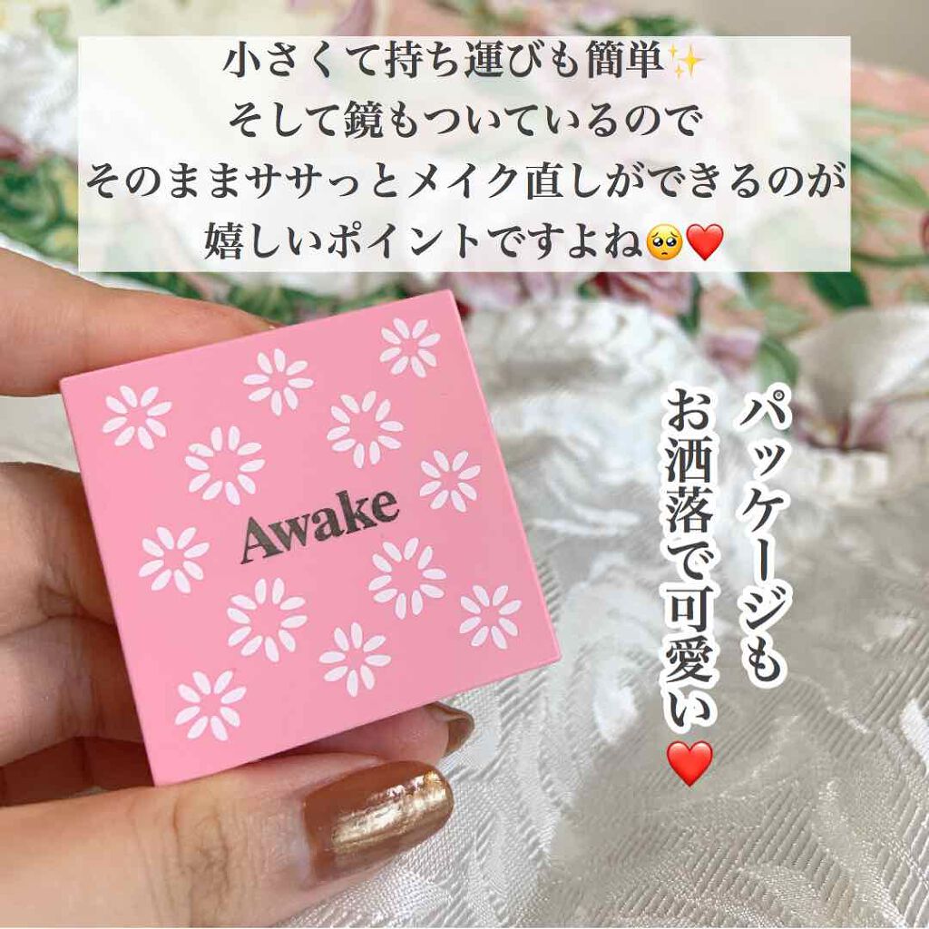 チアミーアップ グロウイング ブラッシュ&リップ/Awake/口紅を使ったクチコミ(4枚目)