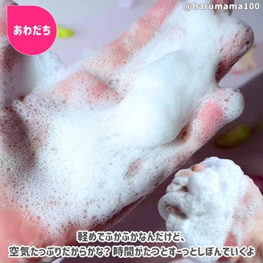 スキンケアソープ チャコール・クレイ/conoha[コノハ]/洗顔石鹸を使ったクチコミ（3枚目）