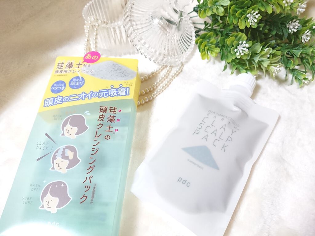 リフターナ 珪藻土頭皮クレンジングパック/pdc/頭皮クレンジングを使ったクチコミ（1枚目）