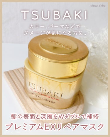 TSUBAKI プレミアムリペアマスク（資生堂　プレミアムリペアマスク）のクチコミ「＼#購入品　#リピ品／

TSUBAKI
プレミアムEXリペアマスク
1180円（180g）
.....」（1枚目）