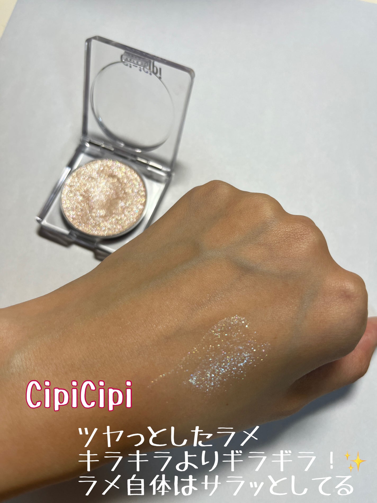 むにゅっとハイライター/キャンメイク/クリームハイライトを使ったクチコミ(2枚目)