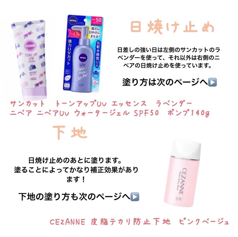 グロウフルールチークス/キャンメイク/パウダーチークを使ったクチコミ(2枚目)