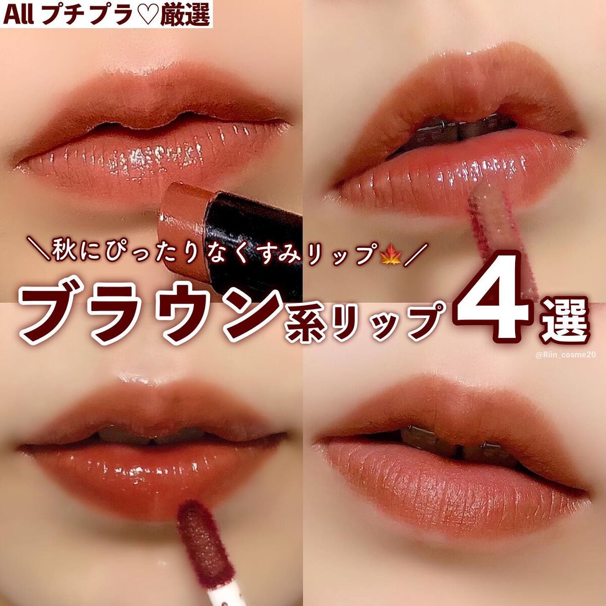 ウォータリーティントリップ/CEZANNE/リップティントを使ったクチコミ(1枚目)