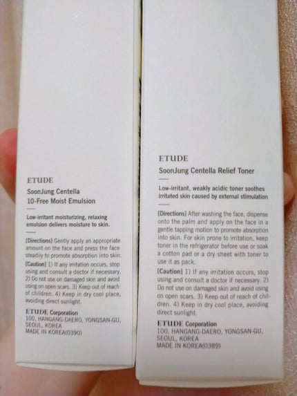 スンジョン センテラ リリーフ トナー/ETUDE/化粧水を使ったクチコミ(4枚目)