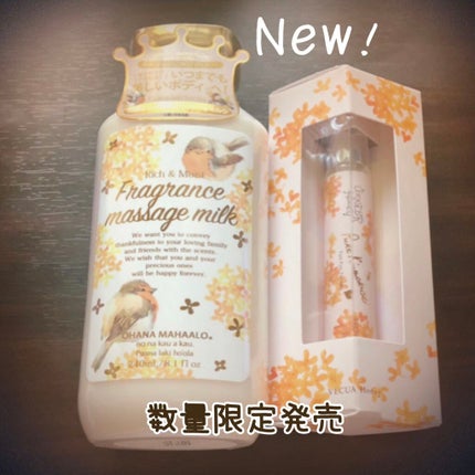 ワンダーハニー ファンファントワレ ピュアキンモクセイ/VECUA Honey/香水(レディース)を使ったクチコミ(1枚目)