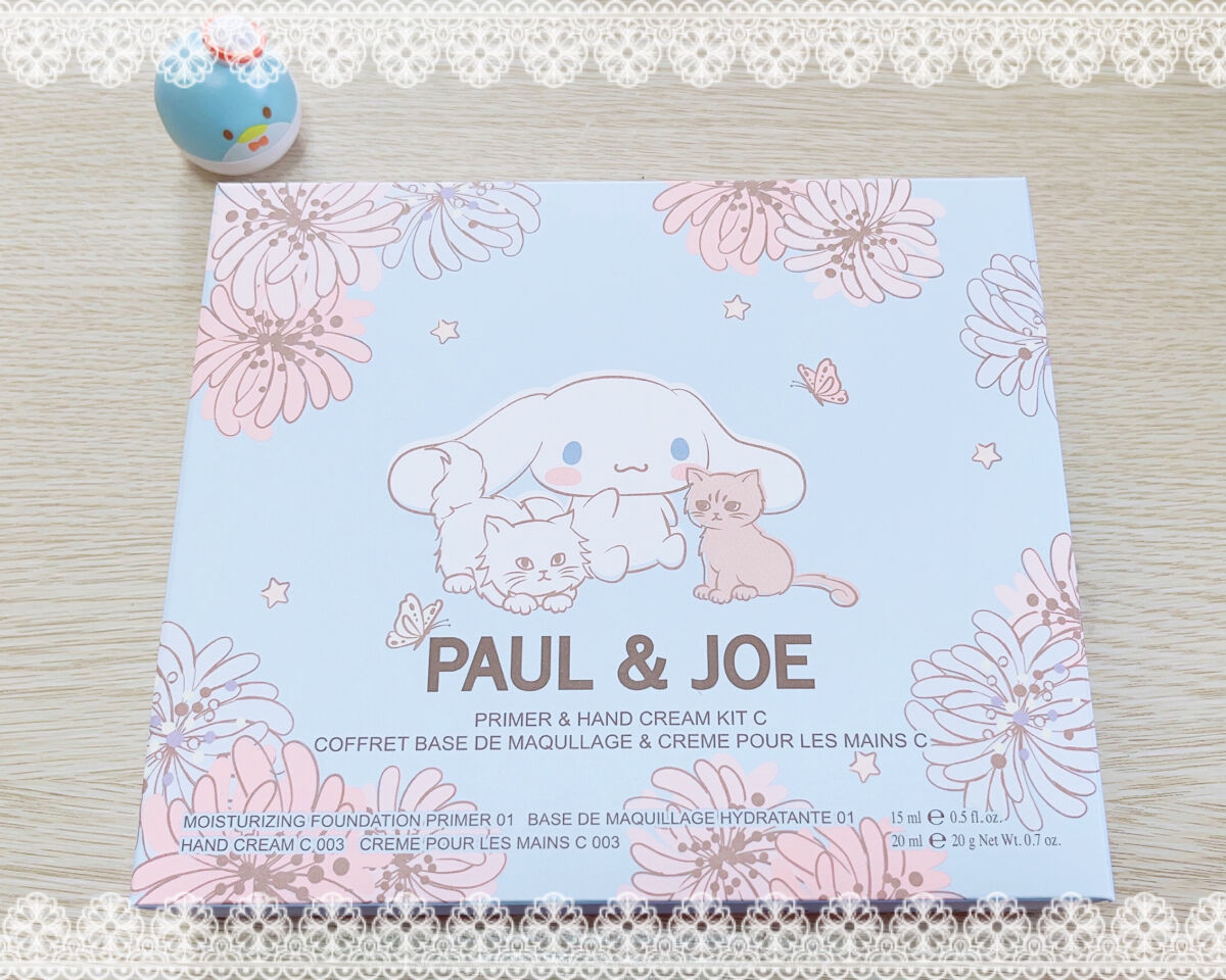 スキンアクア トーンアップUVエッセンス/スキンアクア/日焼け止めクリームを使ったクチコミ（1枚目）