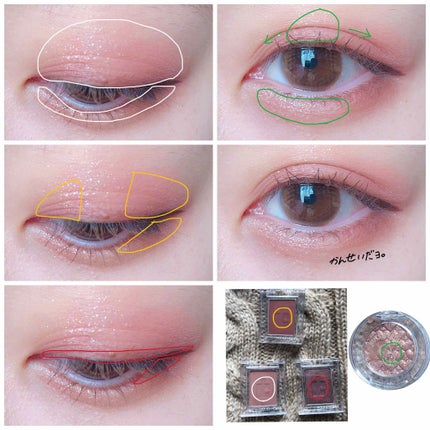 ピースマッチングシャドウ/HOLIKA HOLIKA/単色アイシャドウを使ったクチコミ(4枚目)