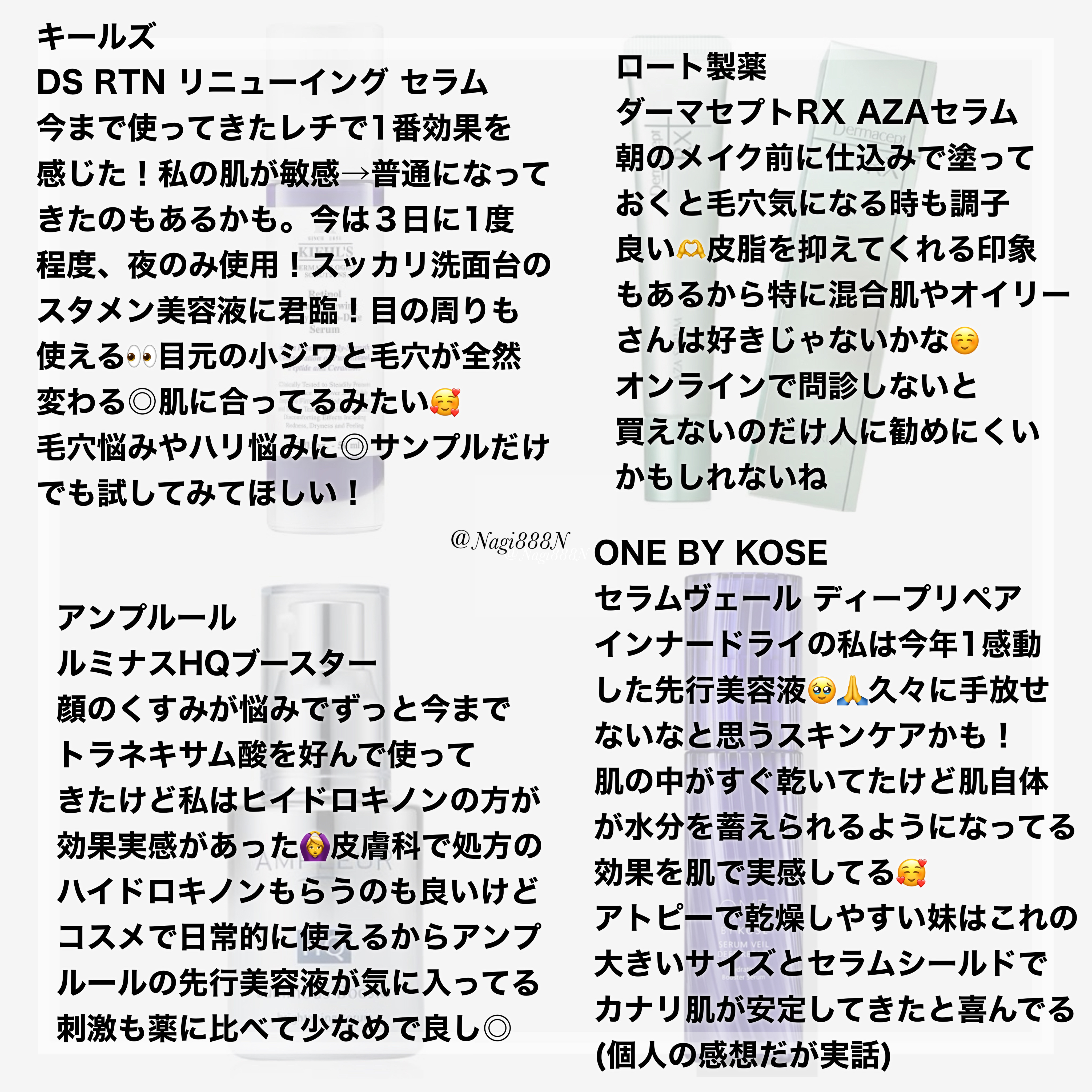 ルミナスHQブースター/アンプルール/ブースター・導入液を使ったクチコミ（2枚目）