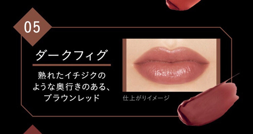 ケイト リップモンスター/KATE/口紅を使ったクチコミ(3枚目)